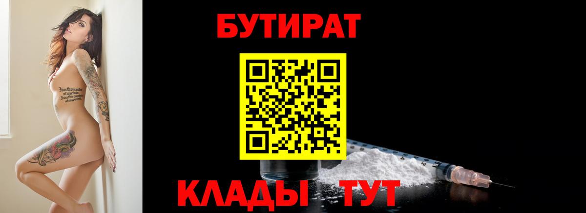  Кокаин Кашира