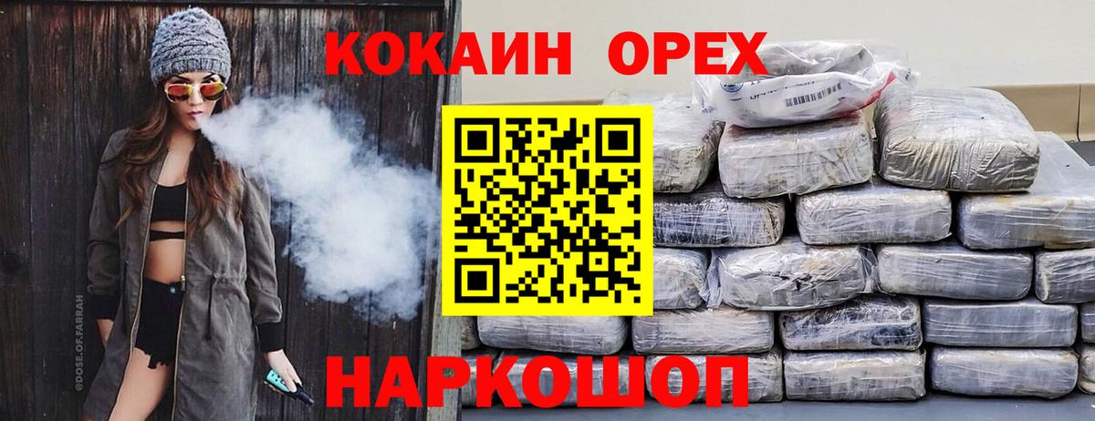 COCAIN Columbia  Кокаин Columbia  Кокаин  Вход с VPN  Кашира 