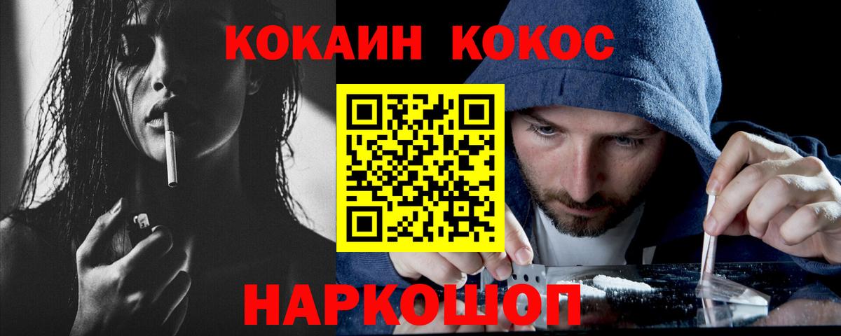 Cocaine Эквадор Кашира