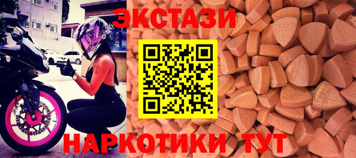 Ecstasy Дубай Кашира