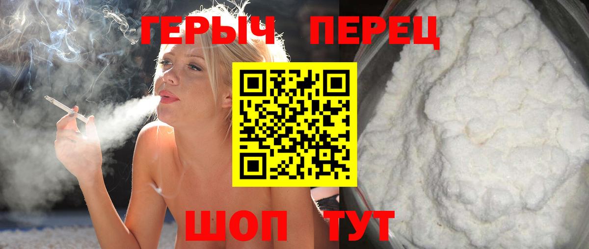 Кашира  Героин гречка  Вход с VPN 