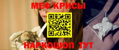 spice Краснокаменск