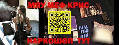 spice Краснокаменск