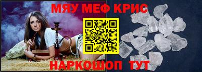 spice Краснокаменск