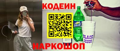 spice Краснокаменск