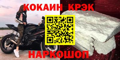 альфа пвп Краснодар