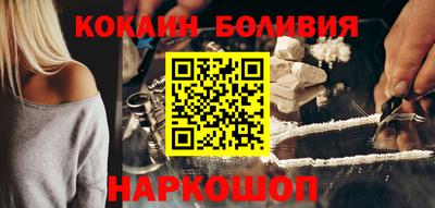 spice Краснокаменск