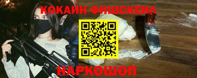не бодяженный Краснознаменск