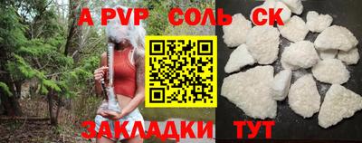 не бодяженный Краснознаменск