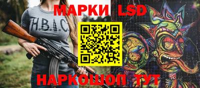 spice Краснокаменск