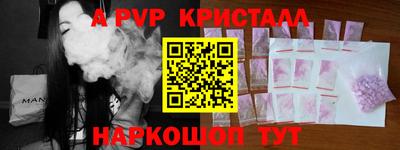 spice Краснокаменск