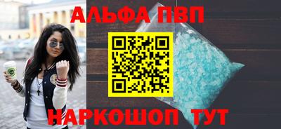 spice Краснокаменск