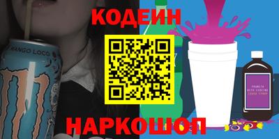 альфа пвп Краснодар