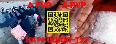 spice Краснокаменск