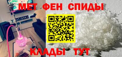 альфа пвп Краснодар