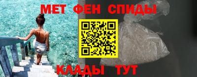 spice Краснокаменск