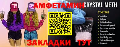 spice Краснокаменск
