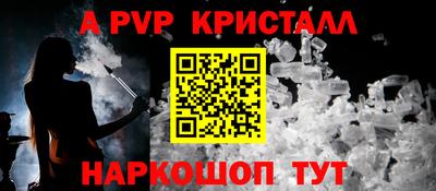 spice Краснокаменск