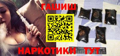 альфа пвп Краснодар
