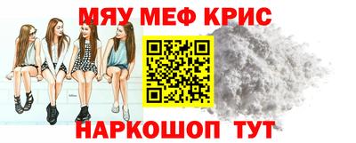 spice Краснокаменск
