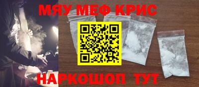 альфа пвп Краснодар