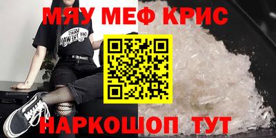 spice Краснокаменск