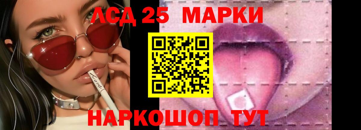LSD-25 экстази кислота  kraken ССЫЛКА  Кашира  Вход с VPN  LSD-25 экстази ecstasy 