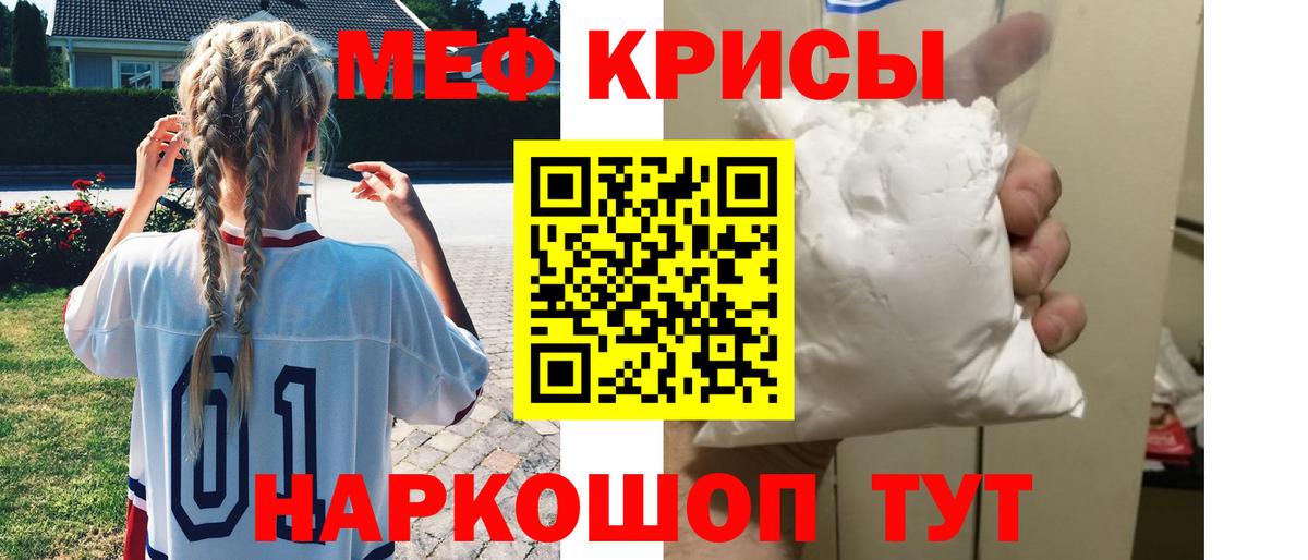 Кашира  МЕФ  кракен ССЫЛКА  Вход с VPN  МЯУ-МЯУ  МЯУ-МЯУ 4 MMC  Меф VHQ 