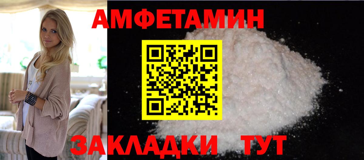 Метамфетамин витя  Вход с VPN  Кашира 