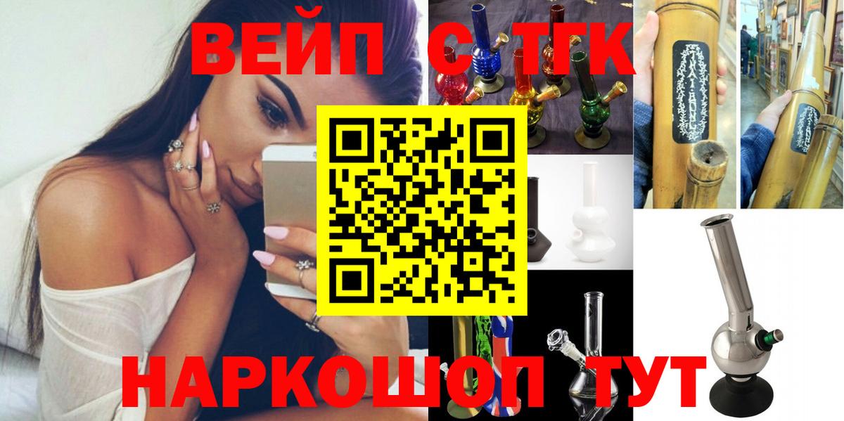 Кашира  Дистиллят ТГК Wax  Дистиллят ТГК Wax  Вход с VPN 
