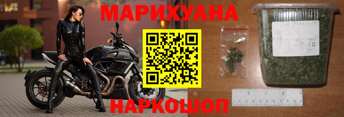 Шишки марихуана OG Kush  Вход с VPN  Кашира  Конопля OG Kush  Конопля Bruce Banner 